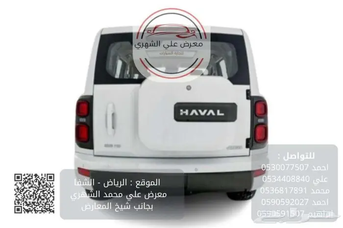 H9_2026_كاش او بالتقسيط 4