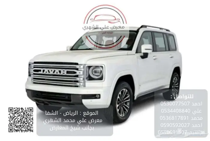 H9_2026_كاش او بالتقسيط 1