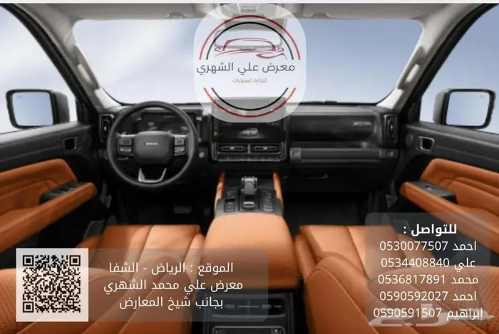 H9_2026_كاش او بالتقسيط 5