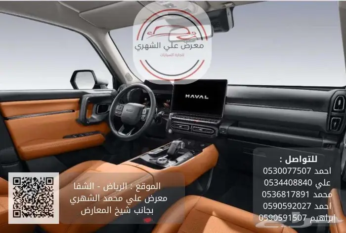 H9_2026_كاش او بالتقسيط 8