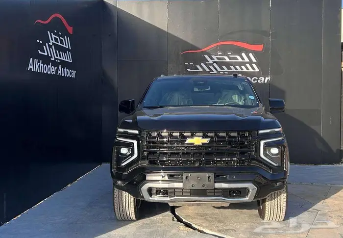 شيفروليه تاهو LS 2025 دبل لدى شركة عبدالمجيد الخضر 1