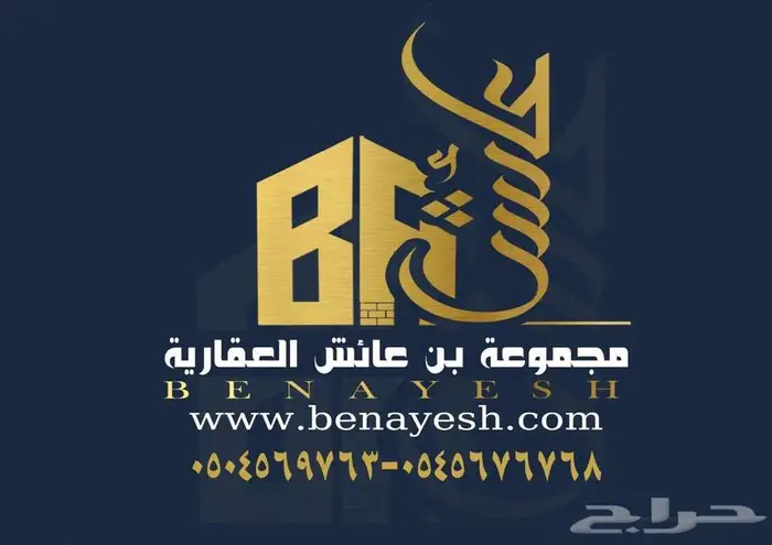 أرض للبيع في اللؤلو 394 ب 1403 ويسرنا بتسويق عقاراتكم 0