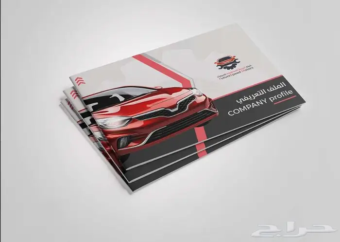 طباعة مطابع دعاية و إعلان 5