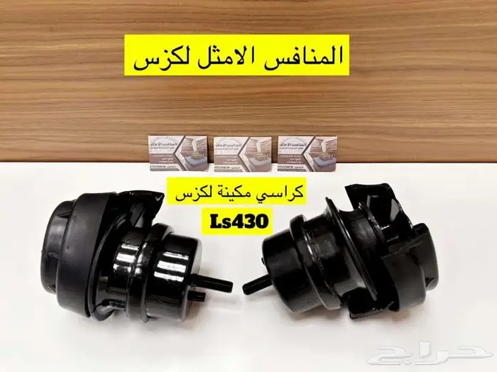 ترهيم Es 2013 لشكل الجديد2018 5