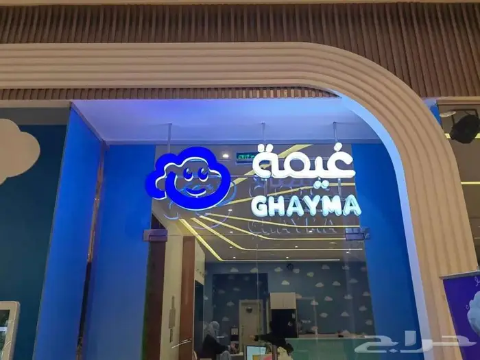 لوحات محلات تجارية_ لوحات حروف_ حروف مضيئة _لوحات دعائية 0
