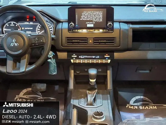 ميتسوبيشي L200 غمارتين دبل نص فل اوتوماتيك 2024 11