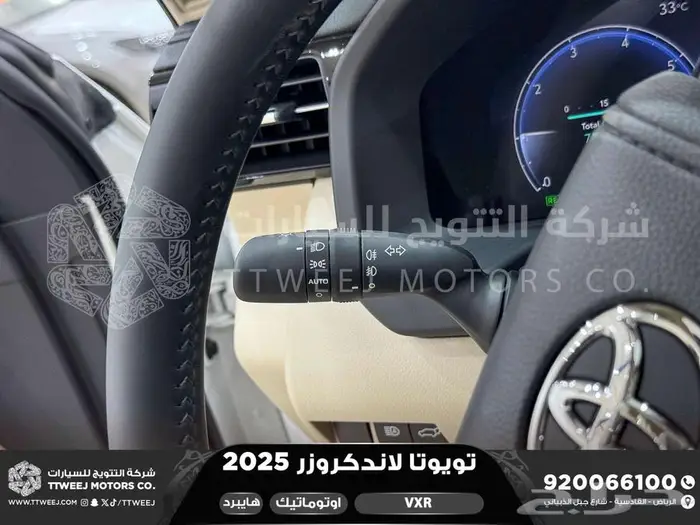 لاندكروزر في اكس ار فل ابيض هايبرد 2025 اقل سعر كاش واقساط 25