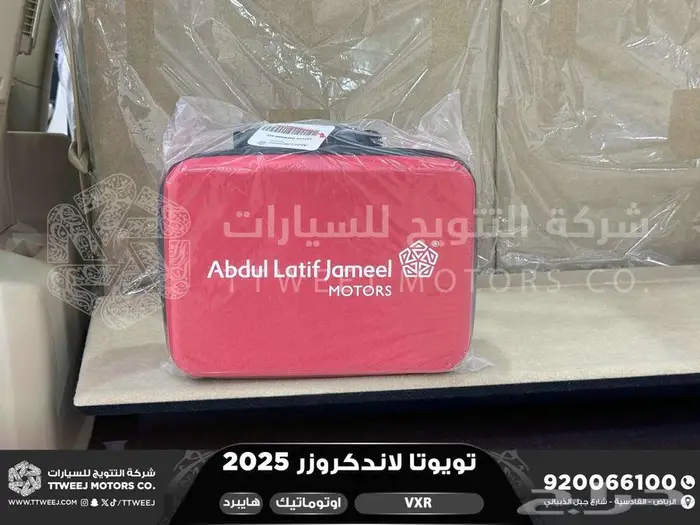 لاندكروزر في اكس ار فل ابيض هايبرد 2025 اقل سعر كاش واقساط 28