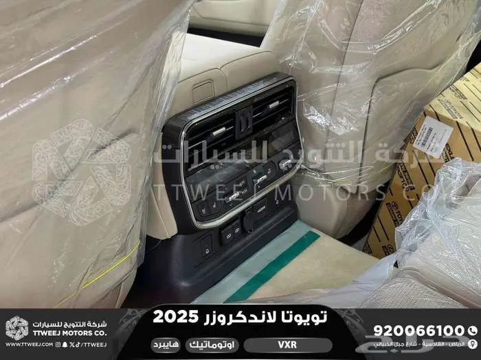 لاندكروزر في اكس ار فل ابيض هايبرد 2025 اقل سعر كاش واقساط 35
