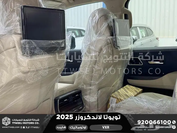 لاندكروزر في اكس ار فل ابيض هايبرد 2025 اقل سعر كاش واقساط 30