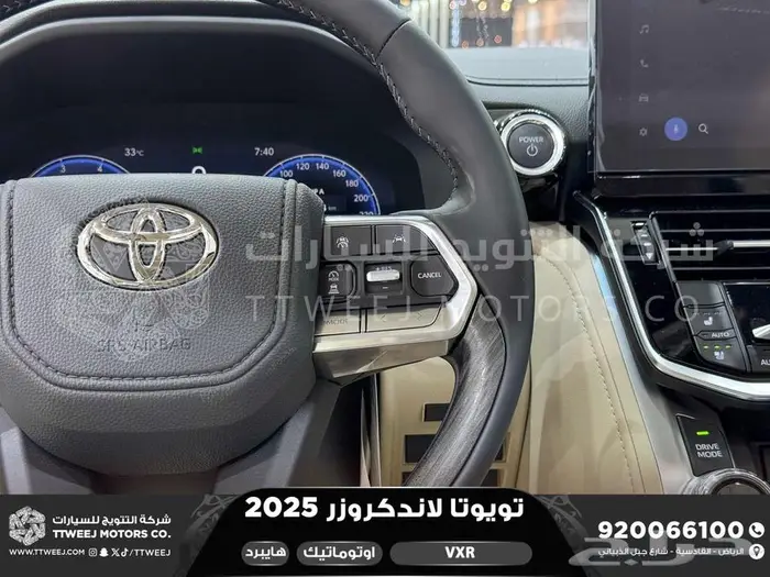 لاندكروزر في اكس ار فل ابيض هايبرد 2025 اقل سعر كاش واقساط 37