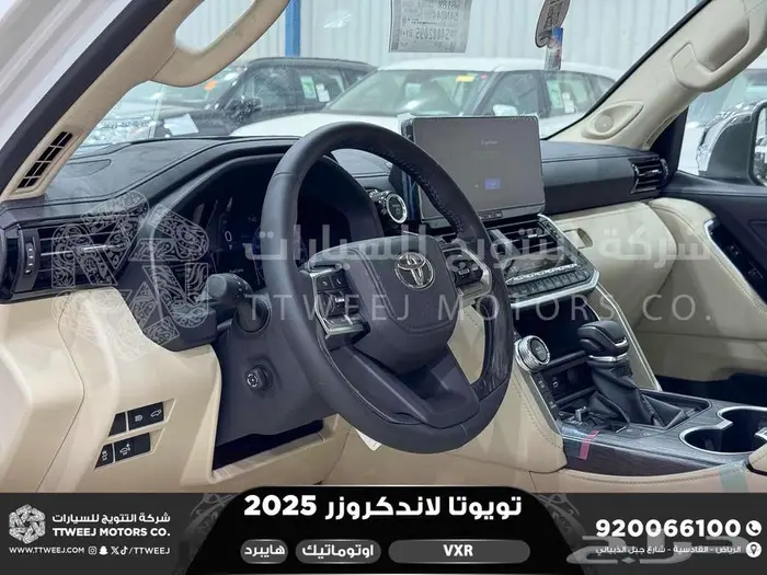 لاندكروزر في اكس ار فل ابيض هايبرد 2025 اقل سعر كاش واقساط 34