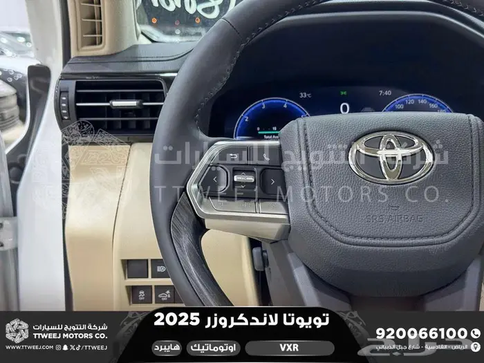 لاندكروزر في اكس ار فل ابيض هايبرد 2025 اقل سعر كاش واقساط 39