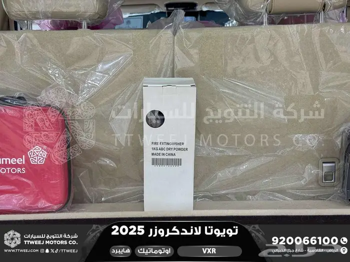لاندكروزر في اكس ار فل ابيض هايبرد 2025 اقل سعر كاش واقساط 46