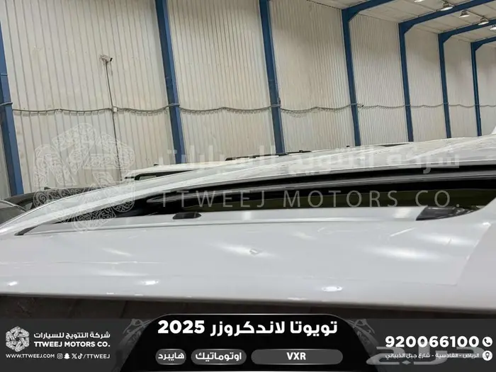 لاندكروزر في اكس ار فل ابيض هايبرد 2025 اقل سعر كاش واقساط 3