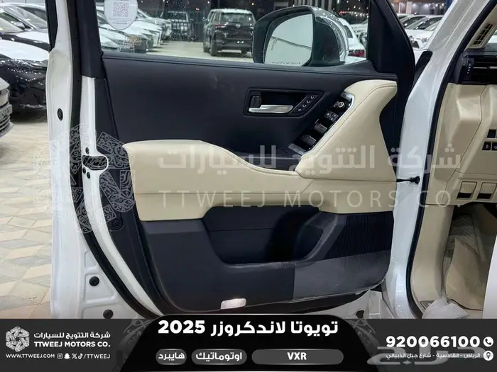 لاندكروزر في اكس ار فل ابيض هايبرد 2025 اقل سعر كاش واقساط 7