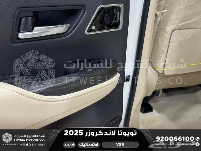 لاندكروزر في اكس ار فل ابيض هايبرد 2025 اقل سعر كاش واقساط 8