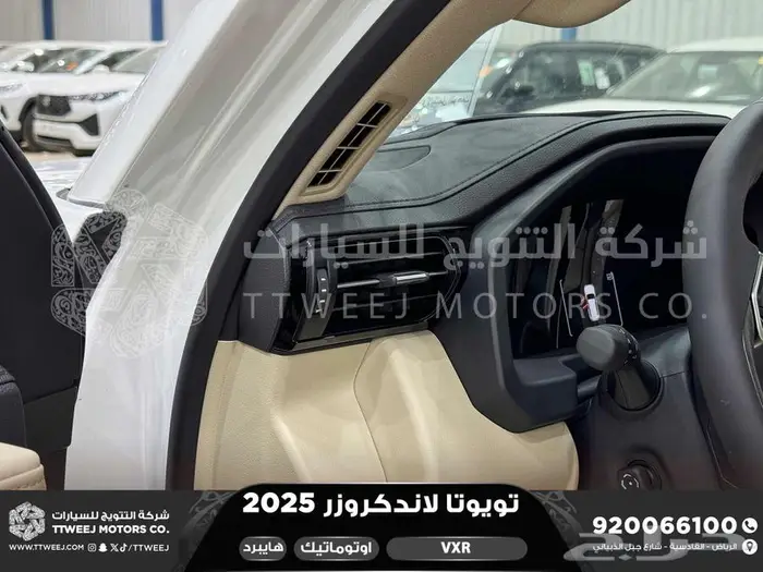 لاندكروزر في اكس ار فل ابيض هايبرد 2025 اقل سعر كاش واقساط 10