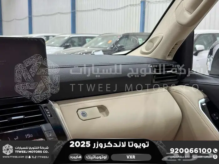 لاندكروزر في اكس ار فل ابيض هايبرد 2025 اقل سعر كاش واقساط 13