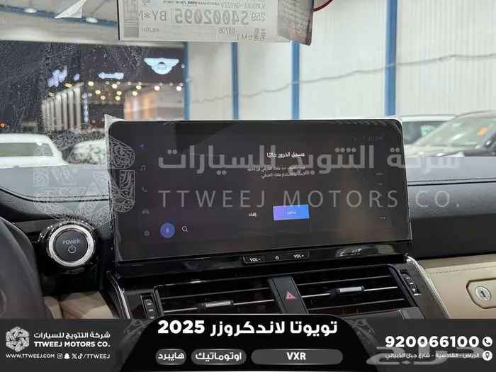 لاندكروزر في اكس ار فل ابيض هايبرد 2025 اقل سعر كاش واقساط 12