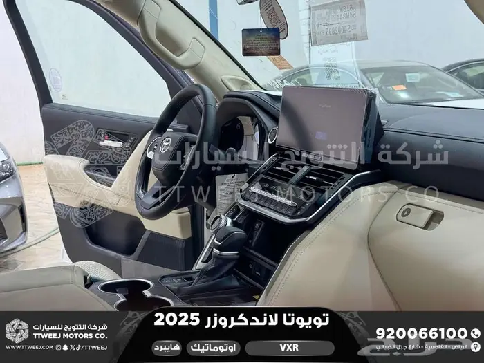 لاندكروزر في اكس ار فل ابيض هايبرد 2025 اقل سعر كاش واقساط 17