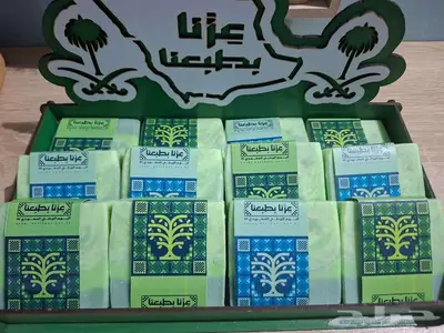 صابون طبيعي index