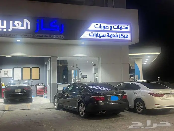 عروض خدمات صيانة سيارات ورشة سيارات 6