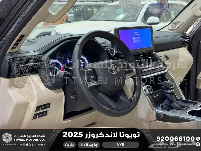 لاندكروزر في اكس ار فل رمادي بنزين 2025 اقل سعر كاش واقساط 30
