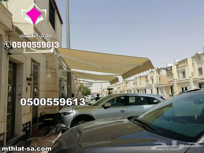 مظلات متحركة كهربائية تحمي سيارتك بجودة أوروبية عالية 12