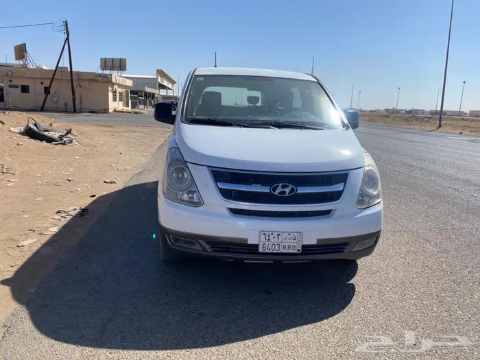 للبيع H1 2