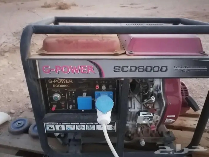 ماطور كهرباء ديزل سلف وهندل اخو الجديد 4