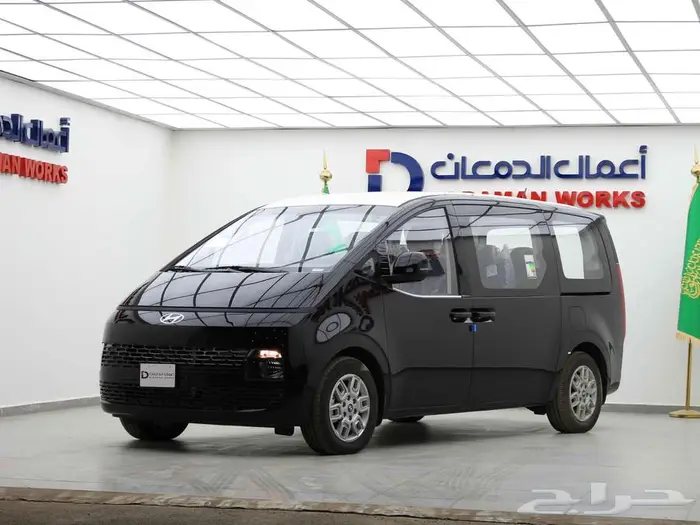 هيونداي ستاريا ديزل 11 راكب 2025 اختار صح اختار الديزل 0