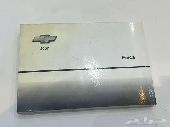 كتالوجات سيارات منوعة للبيع 0