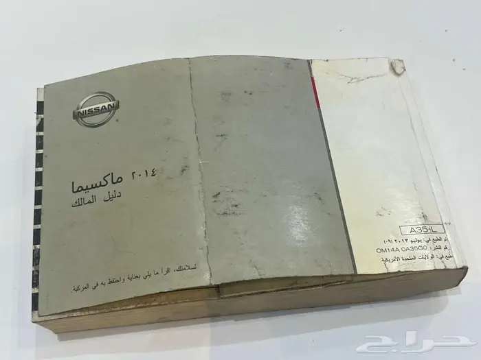كتالوجات سيارات منوعة للبيع 1
