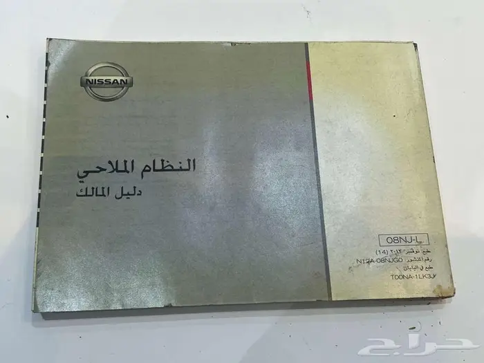 كتالوجات سيارات منوعة للبيع 6
