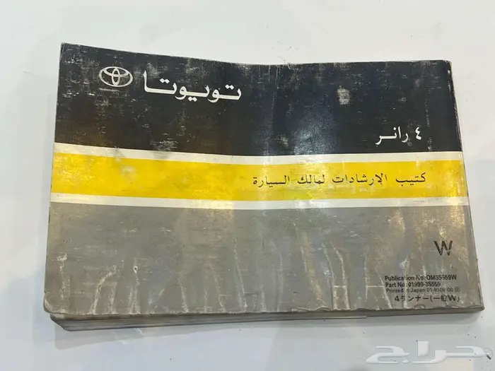كتالوجات سيارات منوعة للبيع 5