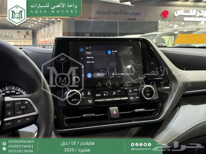 هايلاندر ستاندر دبل أبيض هايبرد 2025 اقل سعر كاش واقساط 12