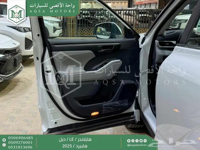 هايلاندر ستاندر دبل أبيض هايبرد 2025 اقل سعر كاش واقساط 18