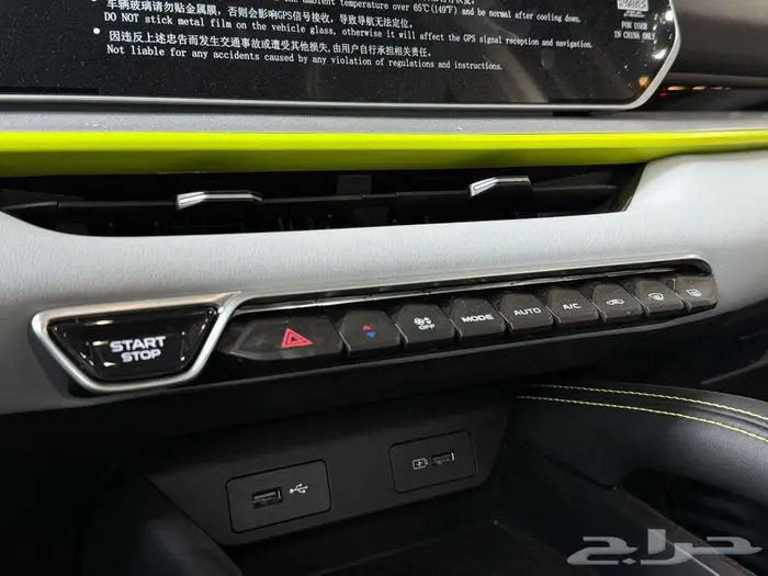 GEELY COOLRAY (جيلي كولوراي ) نص فل عرض مميز 12