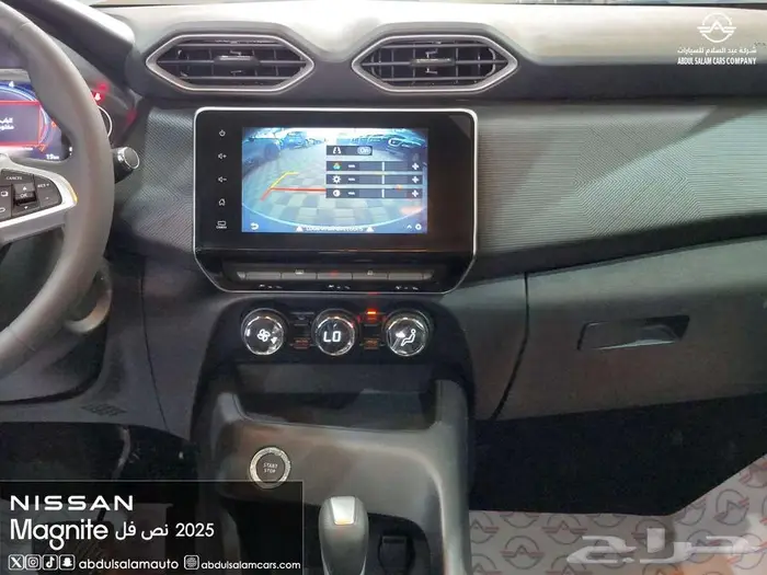 نيسان ماجنايت 2025 نص فل (كاش واقساط جميع البنوك) 11