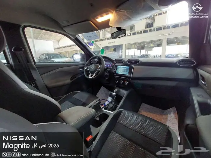 نيسان ماجنايت 2025 نص فل (كاش واقساط جميع البنوك) 18