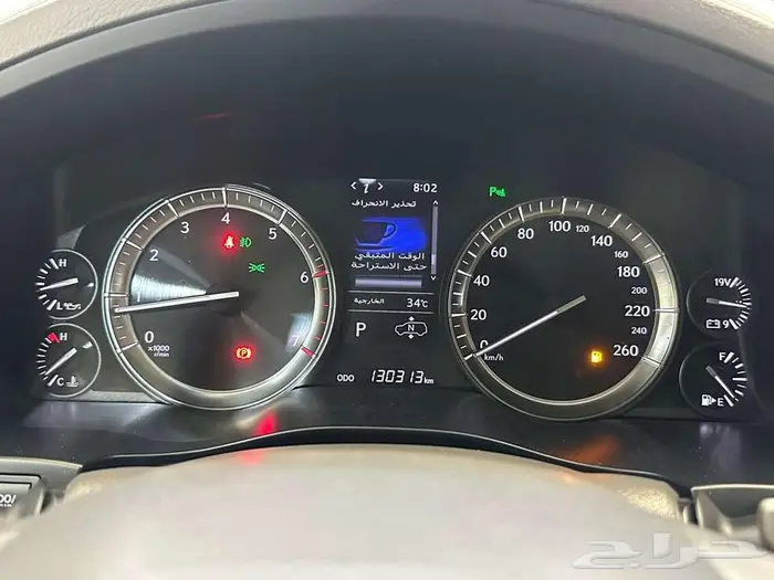 تم البيع 10