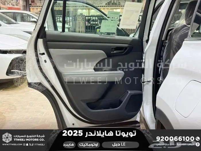 هايلاندر ستاندر دبل ابيض هايبرد 2025 اقل سعر كاش واقساط 20