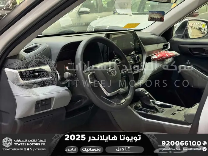 هايلاندر ستاندر دبل ابيض هايبرد 2025 اقل سعر كاش واقساط 27
