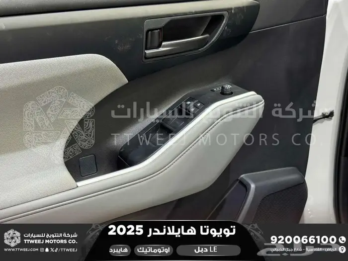 هايلاندر ستاندر دبل ابيض هايبرد 2025 اقل سعر كاش واقساط 36