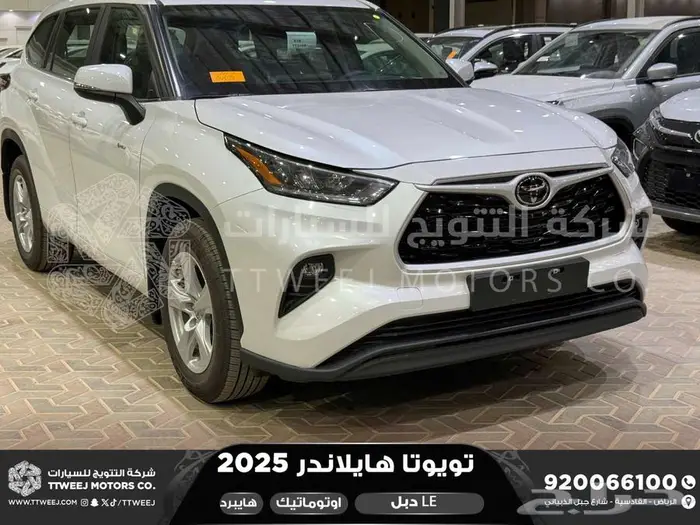 هايلاندر ستاندر دبل ابيض هايبرد 2025 اقل سعر كاش واقساط 3