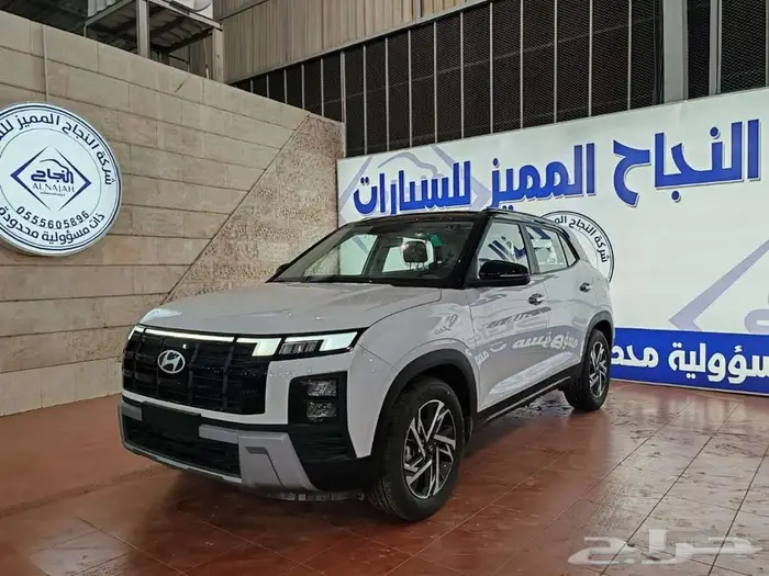 هيونداي كريتا كومفورت 2026 2