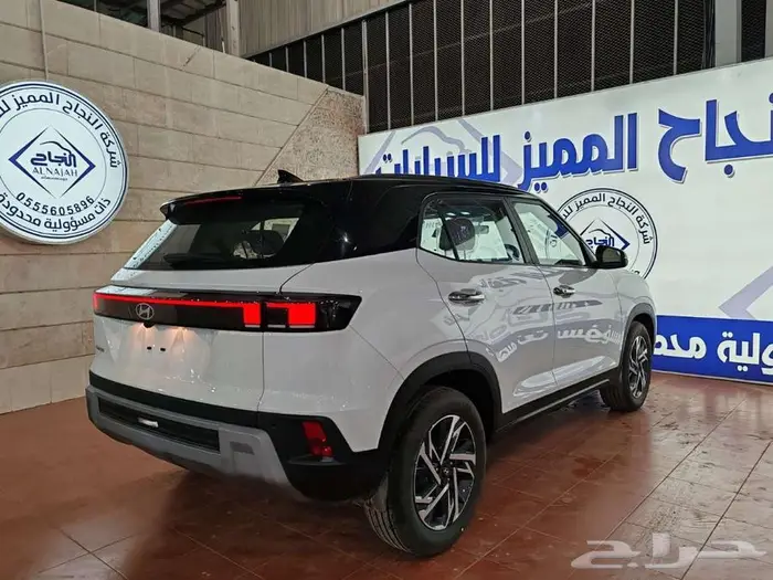 هيونداي كريتا كومفورت 2026 5