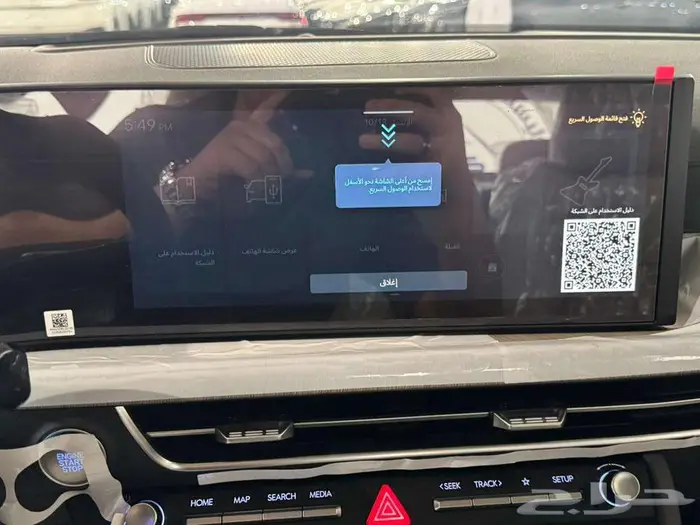 هيونداي سوناتا 2026 سمارت 18