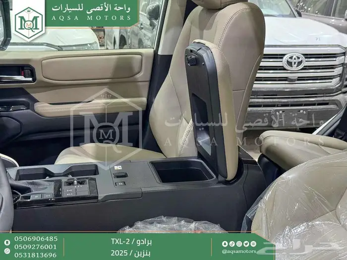 برادو تي اكس ال 2 أبيض بنزين 2025 اقل سعر كاش واقساط 35